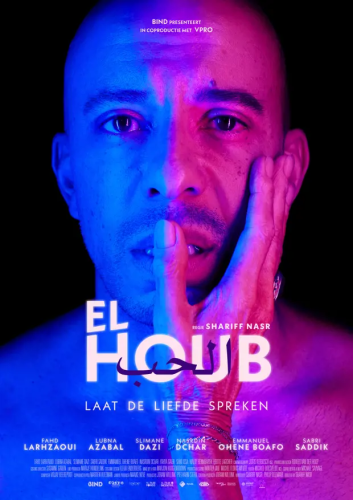 El Houb Film